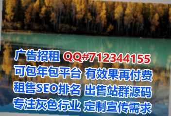 荣县试管园林绿化有限公司